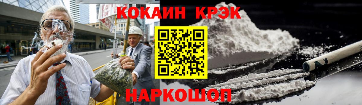 COCAIN VHQ  Вход с VPN  Арзамас  Cocaine 99% 