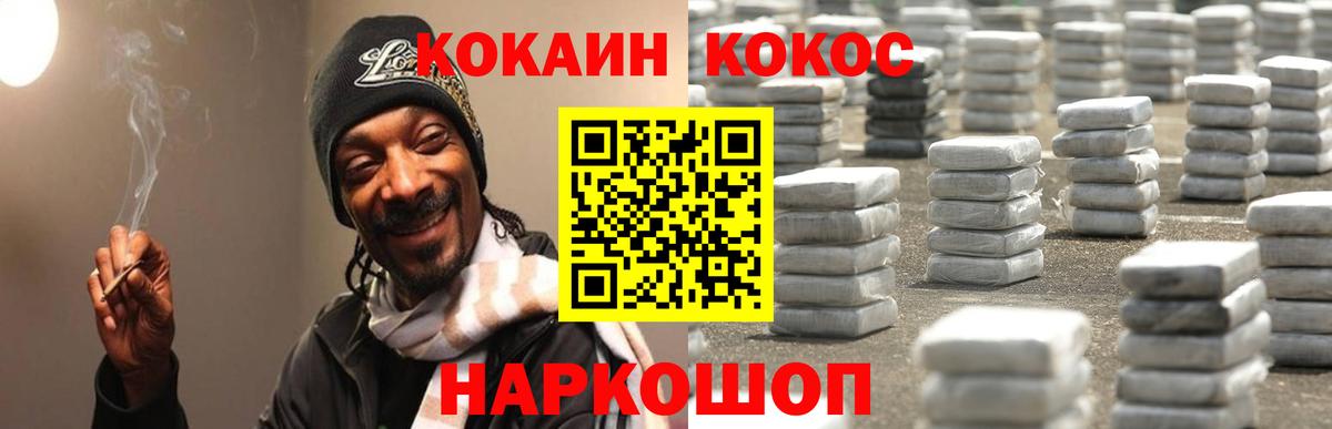 Cocaine VHQ Арзамас