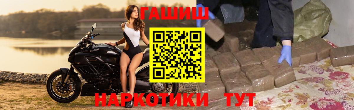 ГАШИШ гашик Арзамас