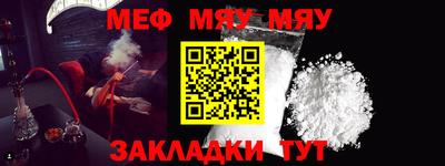 альфа пвп VHQ Комсомольск-на-Амуре