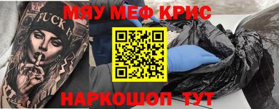 гидра Коммунар