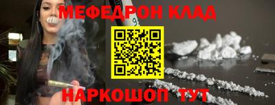 гидра Коммунар