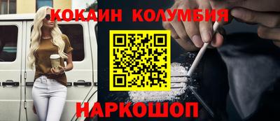 гидра Коммунар