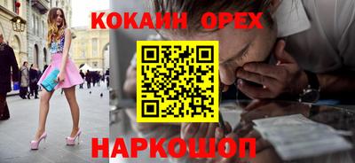 альфа пвп VHQ Комсомольск-на-Амуре