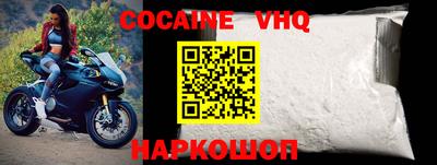 гидра Коммунар