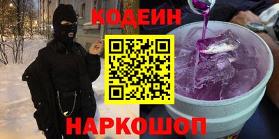 альфа пвп VHQ Комсомольск-на-Амуре