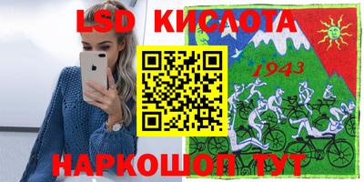 кокаин перу Краснознаменск
