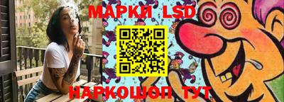 гидра Коммунар