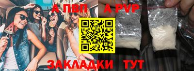винт Конаково