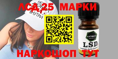 кокаин перу Краснознаменск