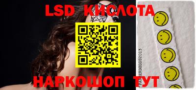 гидра Коммунар