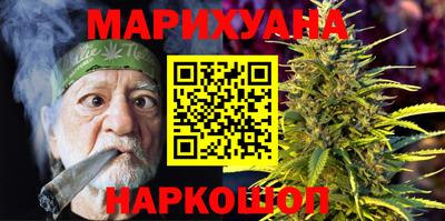 гидра Коммунар