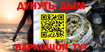 альфа пвп VHQ Комсомольск-на-Амуре