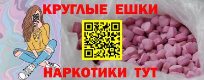 альфа пвп VHQ Комсомольск-на-Амуре