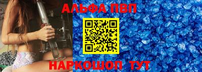 винт Конаково