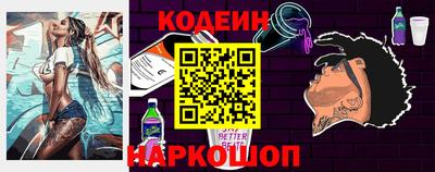 mix Краснокаменск