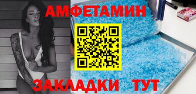 кокаин премиум Краснодар