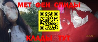 гидра Коммунар