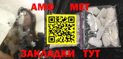 гидра Коммунар