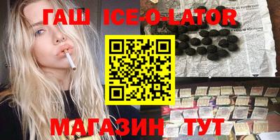 гидра Коммунар