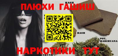 альфа пвп VHQ Комсомольск-на-Амуре