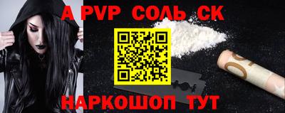 винт Конаково