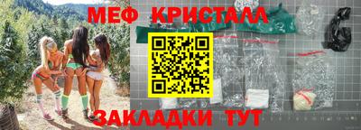 гидра Коммунар