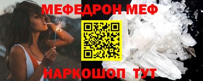 альфа пвп VHQ Комсомольск-на-Амуре