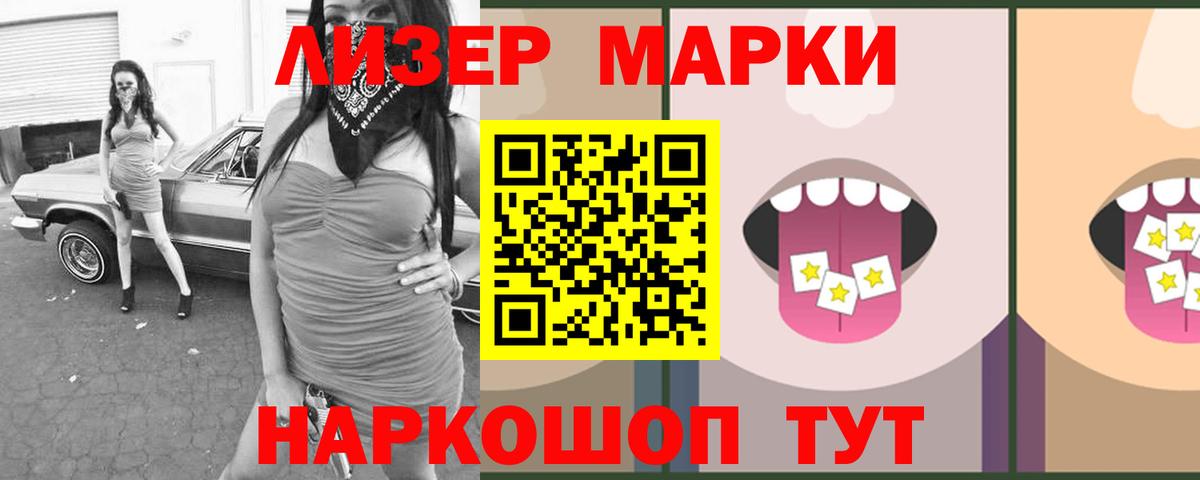 ЛСД экстази кислота  ЛСД экстази  Арзамас  Вход с VPN 