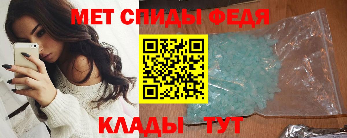 Первитин Methamphetamine  Вход с VPN  Первитин Methamphetamine  Арзамас 