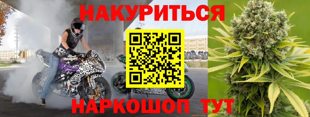 Арзамас  Каннабис Ganja  Вход с VPN  Канабис тримм 