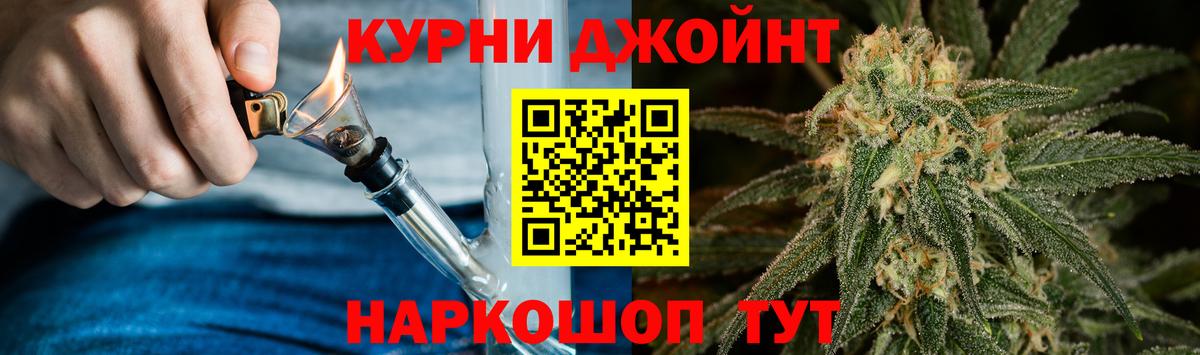 Бошки Шишки тримм Арзамас